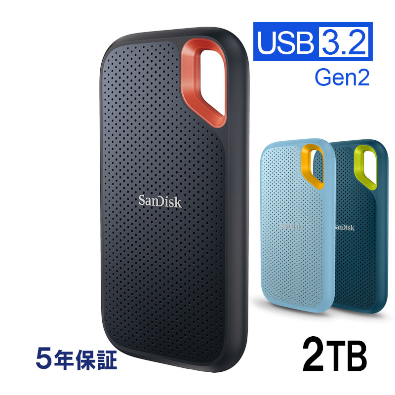 500 GB ブラック SanDisk Extreme Portable SSD | Sandisk