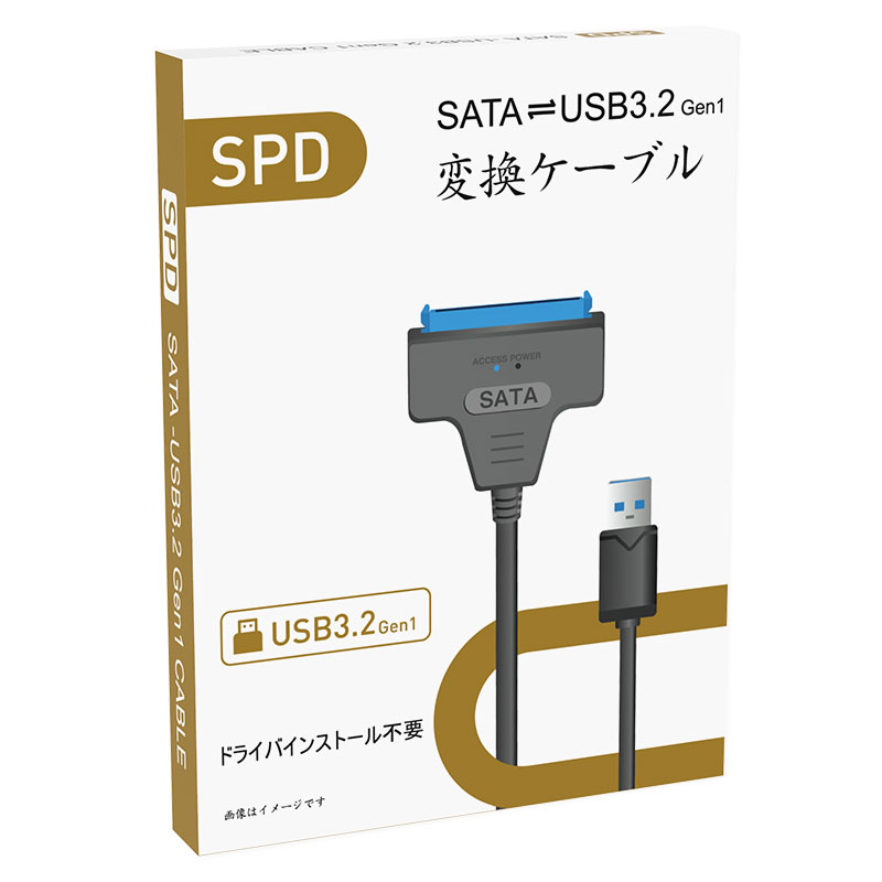 SATA - USB 2.0 変換 ケーブル - その他