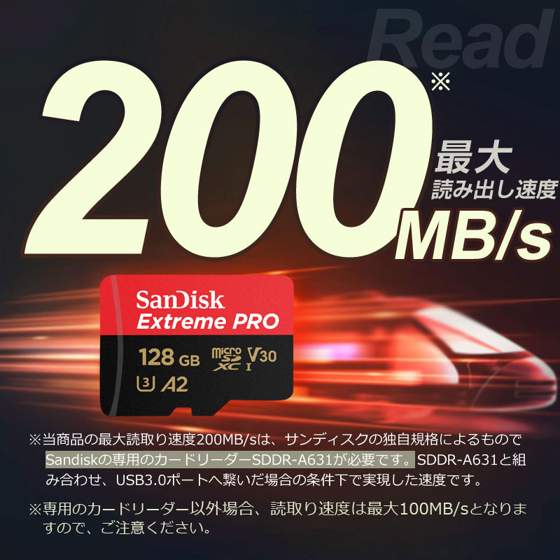 microSDXCカード 128GB SanDisk Extreme PRO Class10 UHS-I U3 V30 A2 R:200MB/s W:90MB/s 海外パッケージ 翌日配達送料無料｜spd-shop｜03