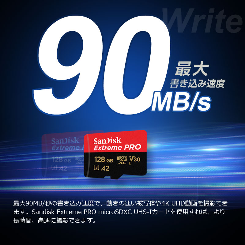 microSDXCカード 128GB SanDisk Extreme PRO UHS-I U3 V30 A2 R:200MB