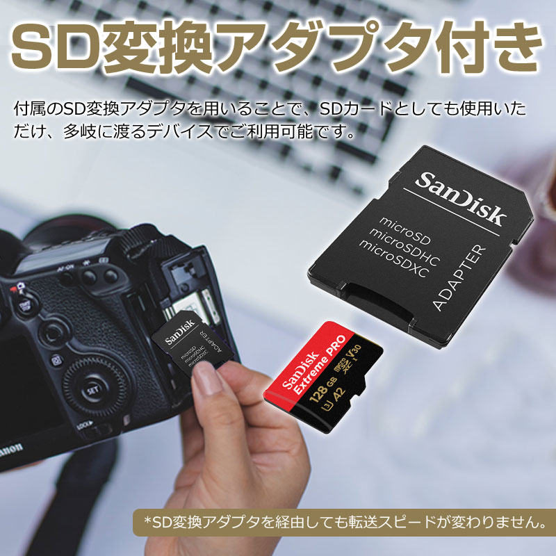 microSDXCカード 128GB SanDisk Extreme PRO Class10 UHS-I U3 V30 A2 R:200MB/s W:90MB/s 海外パッケージ 翌日配達送料無料｜spd-shop｜10