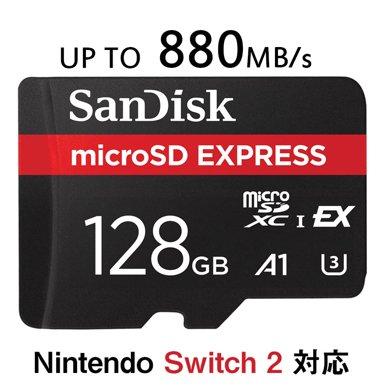 SanDisk（サンディスク） microSDXC マイクロsdカード 128GB microSD
