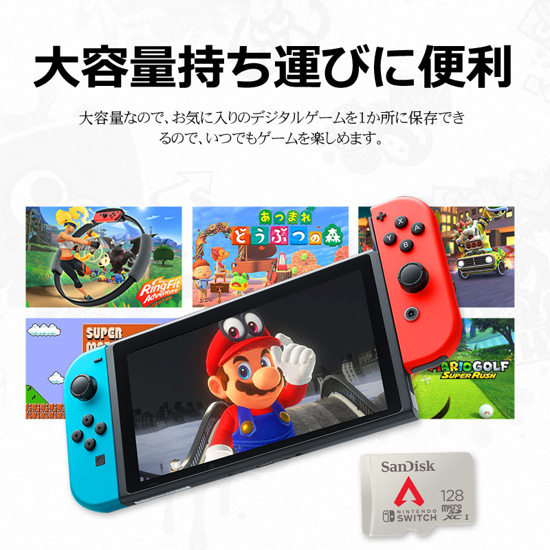 SanDisk（サンディスク） セール！microSDXC 128GB for Nintendo
