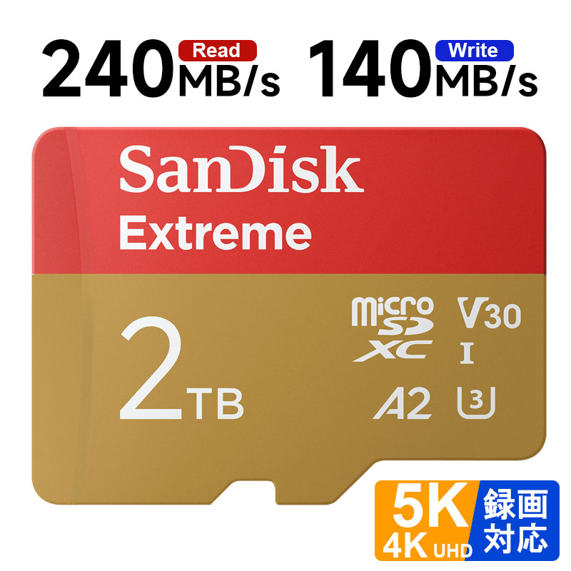 microsd マイクロSD カード 512GB 1枚★各社スマホ対応★ microsdカード マイクロsdカード 512gb Switch スマホ uhs-i