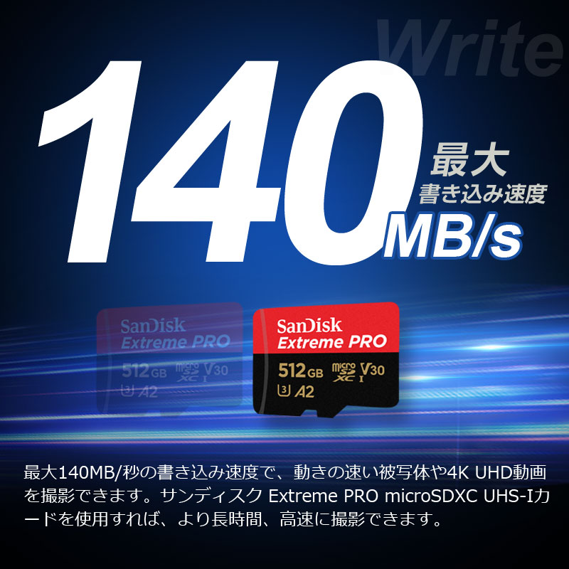 microSDXCカード 512GB SanDisk Extreme PRO V30 A2 R:200MB/s W:140MB/s UHS-I U3  SD変換アダプター付 海外パッケージ 翌日配達送料無料 : satf512g-qxcd : spdshop - 通販 - Yahoo!ショッピング