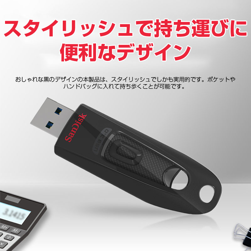 USBメモリ 128GB SanDiskサンディスク USB3.1 Type-C Gen1 Ultra スライド式 R:150MB s SDCZ460-128G-G46海外パッケージ