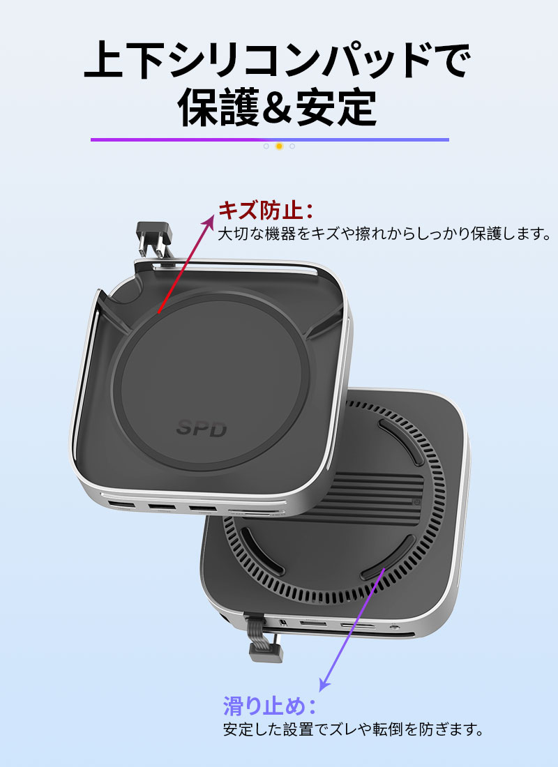 SPD SPD 10-in-1 Mac mini M4/M4 Pro用ドッキングステーション USB-C