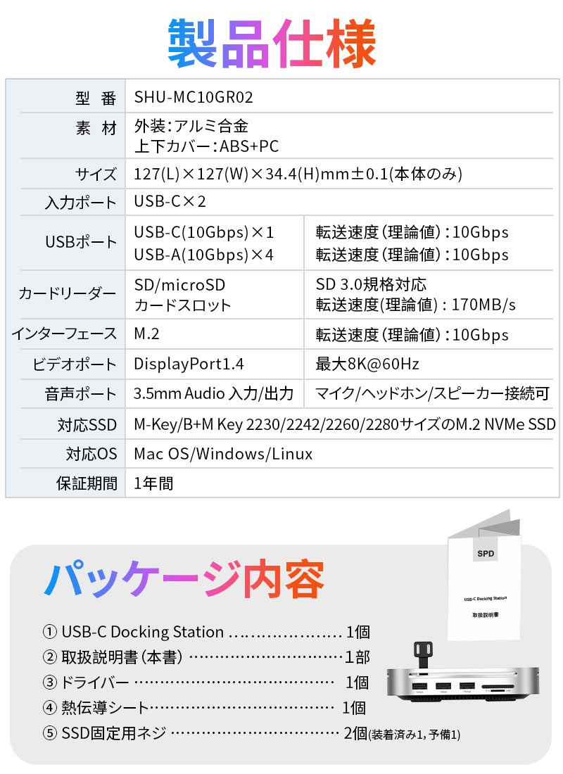 m2 mac miniのおすすめ人気商品一覧 通販 - Yahoo!ショッピング