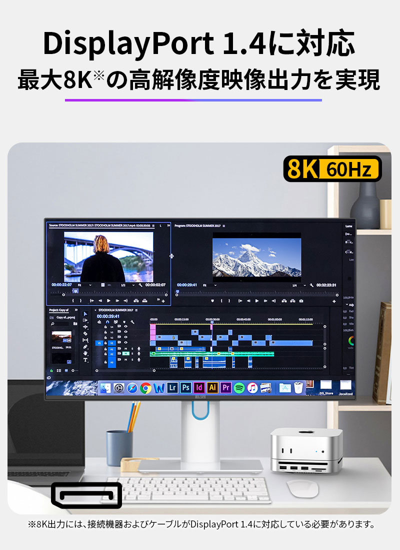 SPD SPD 10-in-1 Mac mini M4/M4 Pro用ドッキングステーション USB-C