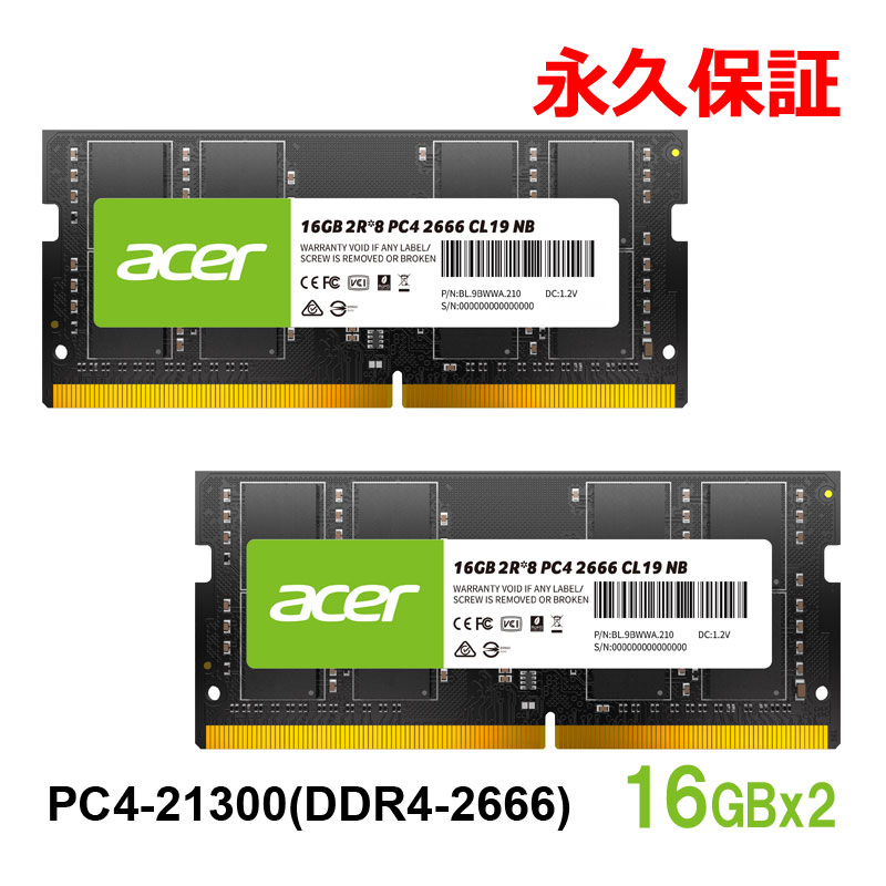 AcerノートPC用メモリ PC4-21300(DDR4-2666) 32GB(16GBx2枚) DDR4 DRAM SODIMM SD100-16GB-2666-2R8 正規販売代理店 永久保証 翌日配達送料無料