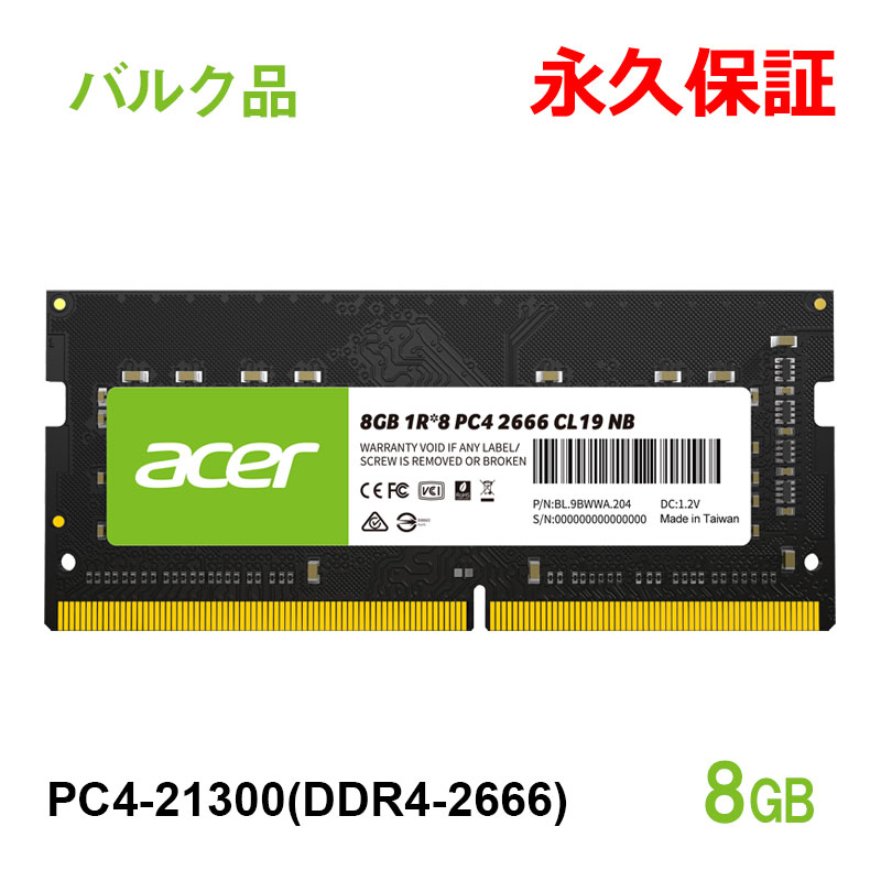 Acerm[gPCp PC4-21300(DDR4-2666) 8GB DDR4 DRAM SODIMM SD100-8GB-2666-1R8 K̔㗝Xi ƌoNi ivۏ zB