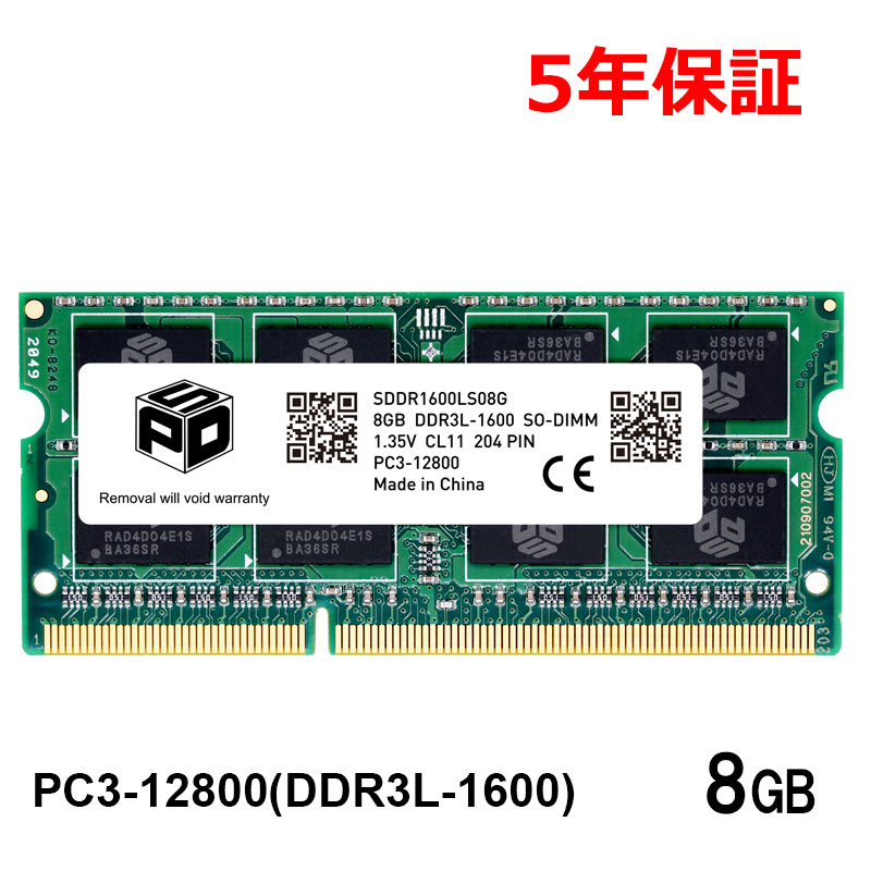 crucial Crucial DDR4ノートPC用 メモリ 64GB (32GBx2枚) DDR4