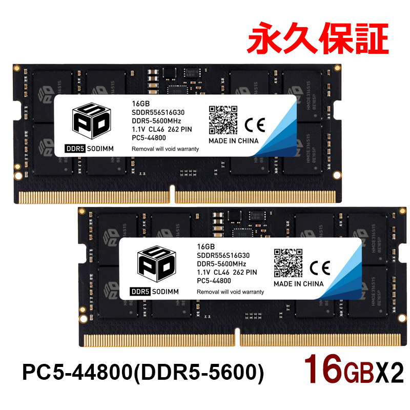 SPD お買い得2枚組 ノートPC用メモリ PC5-44800(DDR5-5600) 32GB