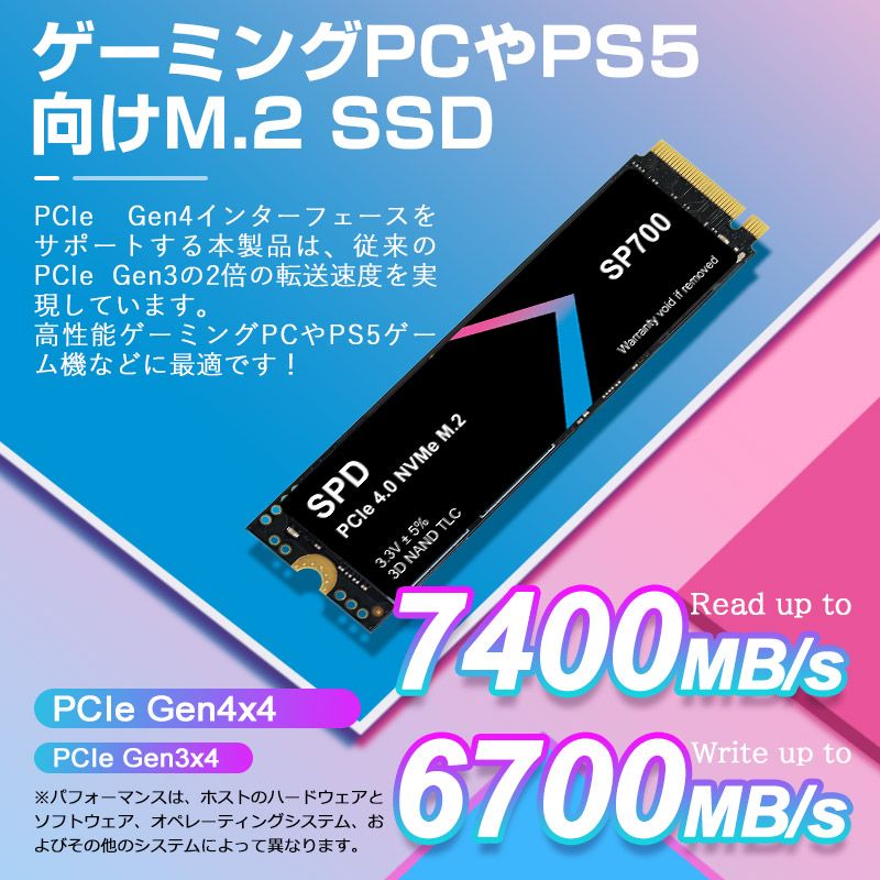 SPD製 SSD 2TB【3D NAND TL...の詳細画像3