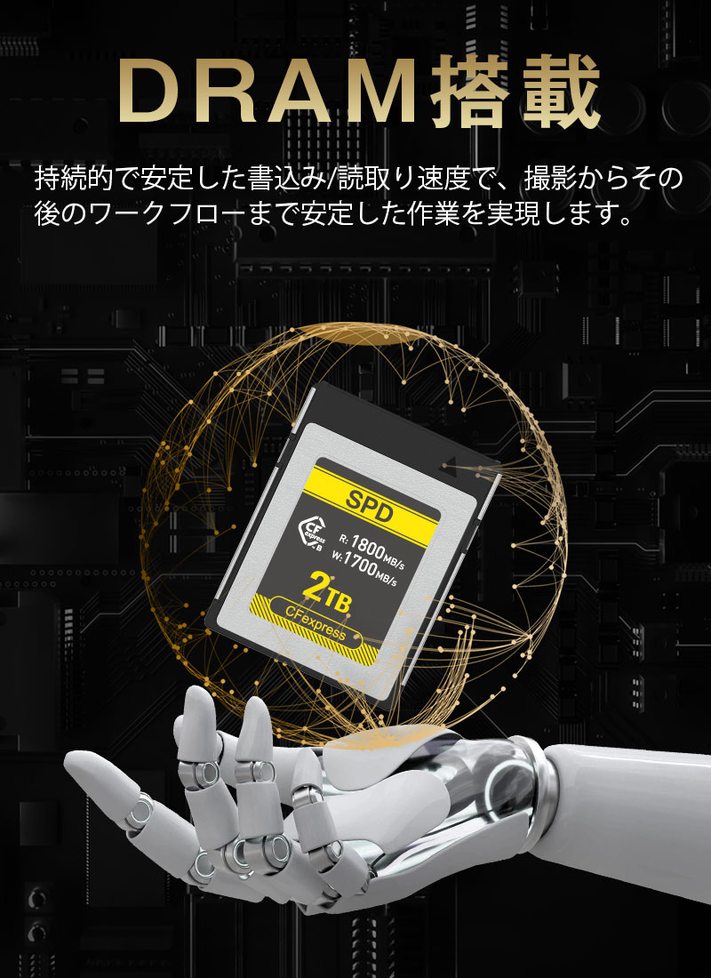 SPD SPD CFexpress Type B メモリーカード 2TB R:1800MB/s W:1700MB/s
