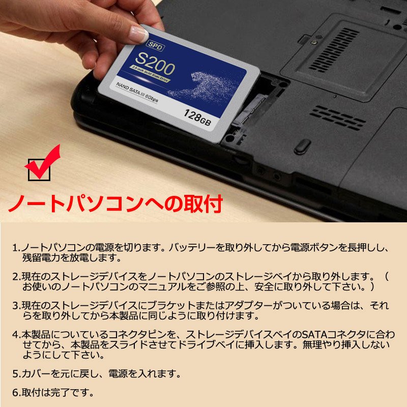 SPD ポイント5倍 SPD SSD 128GB【3D NAND TLC】SATAIII R:550MB/s 内蔵