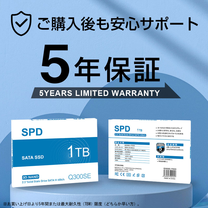 SPD SSD 1TB 2.5インチ 7mm 内蔵型SSD SATAIII 6Gb/s 550MB/s 3D NAND