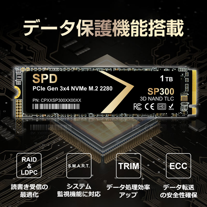 SPD ポイント2倍 SPD SSD 1TB【3D NAND TLC】M.2 2280 PCIe Gen3x4