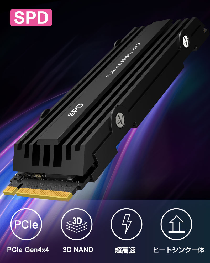 SPD ポイント2倍 SPD SSD 1TB M.2 2280 PCIe Gen4x4 NVMe 3D NAND