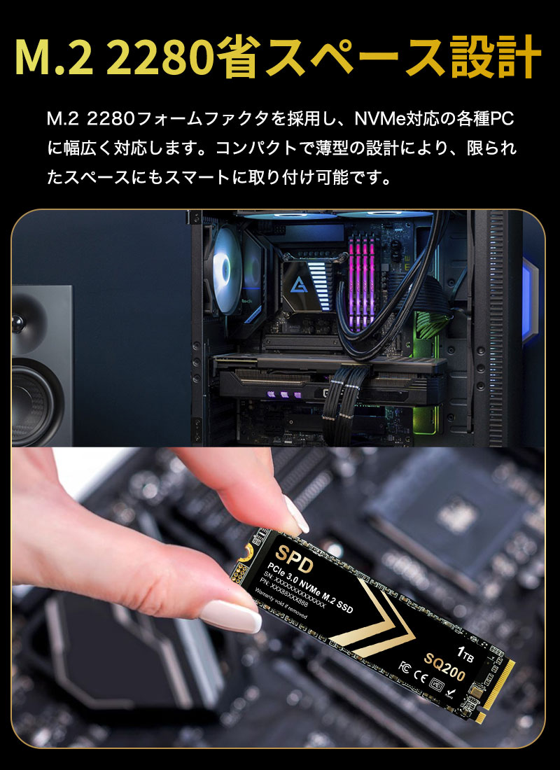 SPD ポイント2倍 SPD SSD 1TB M.2 2280 PCIe 3.0 NVMe R: 3300MB/s W