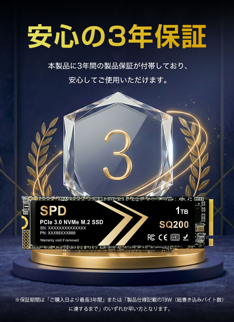SPD ポイント2倍 SPD SSD 1TB M.2 2280 PCIe 3.0 NVMe R: 3300MB/s 3D