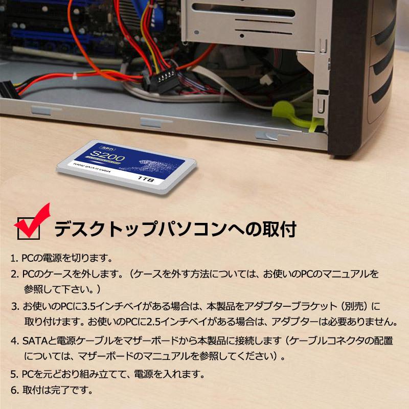 2個セット SPD SSD 1TB【3D NAND TLC 】SATAIII 6Gbps R:550MB/s 内蔵