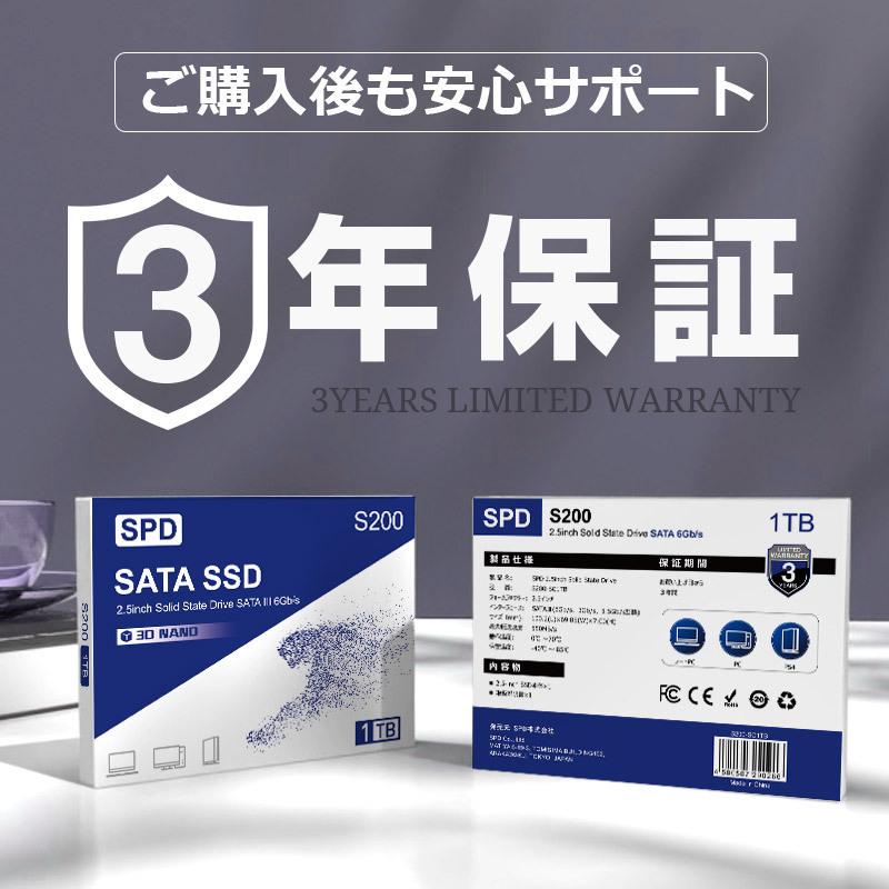 ポイント５倍 SPD SSD 1TB【3D NAND TLC】SATAIII R:550MB/s 内蔵SSD 2.5インチ 堅牢・軽量なアルミ製筐体  S200-SC1TB 3年保証 翌日配達送料無料 : spdssd1tb-s200 : spdshop - 通販 - Yahoo!ショッピング