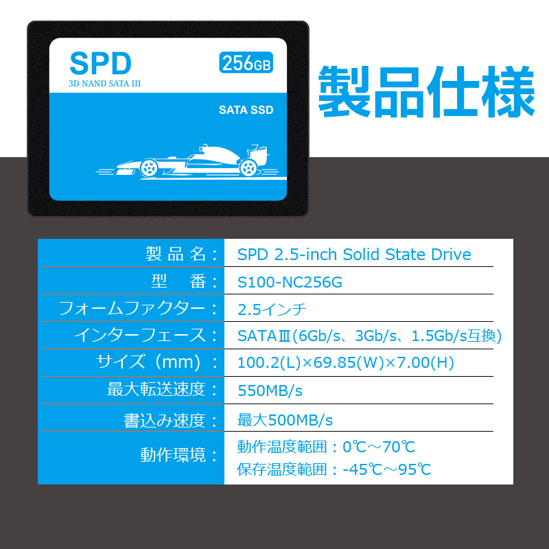 62%OFF!】 新品 SPD 内蔵SSD 2TB 2.5インチ SQ300-SC2TD asakusa.sub.jp