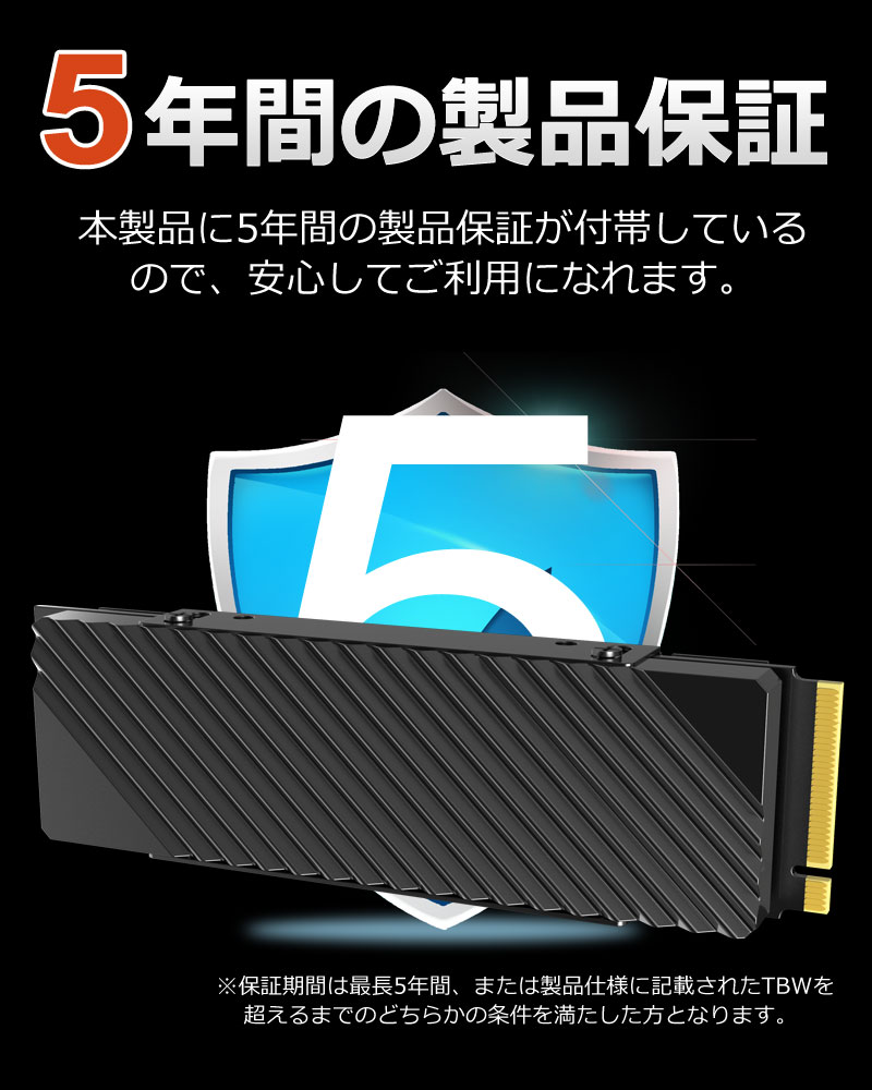 SPD SSD 2TB 3D NAND TLC ヒートシンク搭載 M.2 2280 PCIe