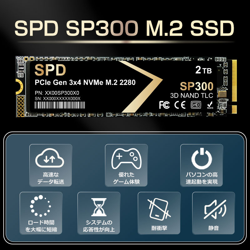 SPD SSD 2TB【3D NAND TLC 】M.2 2280 PCIe Gen3x4 NVMe R: 3400MB/s W: 3000MB/s SP300-2TNV3 5年保証・翌日配達送料無料｜spd-shop｜02
