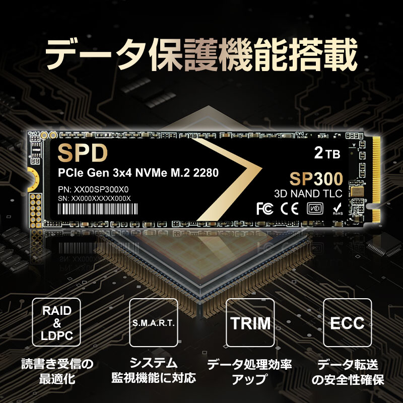 SPD SSD 2TB【3D NAND TLC 】M.2 2280 PCIe Gen3x4 NVMe R: 3400MB/s W: 3000MB/s SP300-2TNV3 5年保証・翌日配達送料無料｜spd-shop｜07