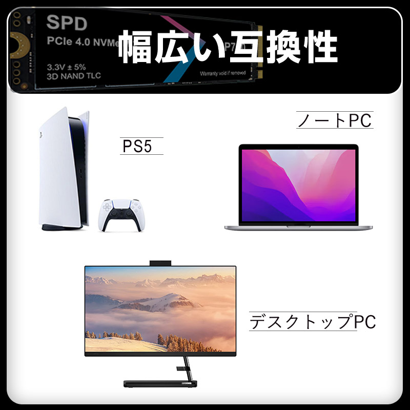 SPD製 SSD 2TB【3D NAND TLC】M.2 2280 PCIe Gen4x4 NVMe グラフェン放熱シート付き R:7450MB/s W:6700MB/s 5年保証 宅配便翌日配達送料無料の画像