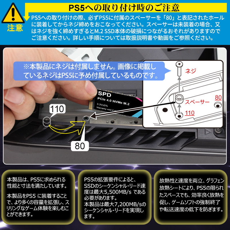 SPD ポイント2倍 SPD SSD 2TB M.2 2280 PCIe Gen4x4 NVMe 3D NAND