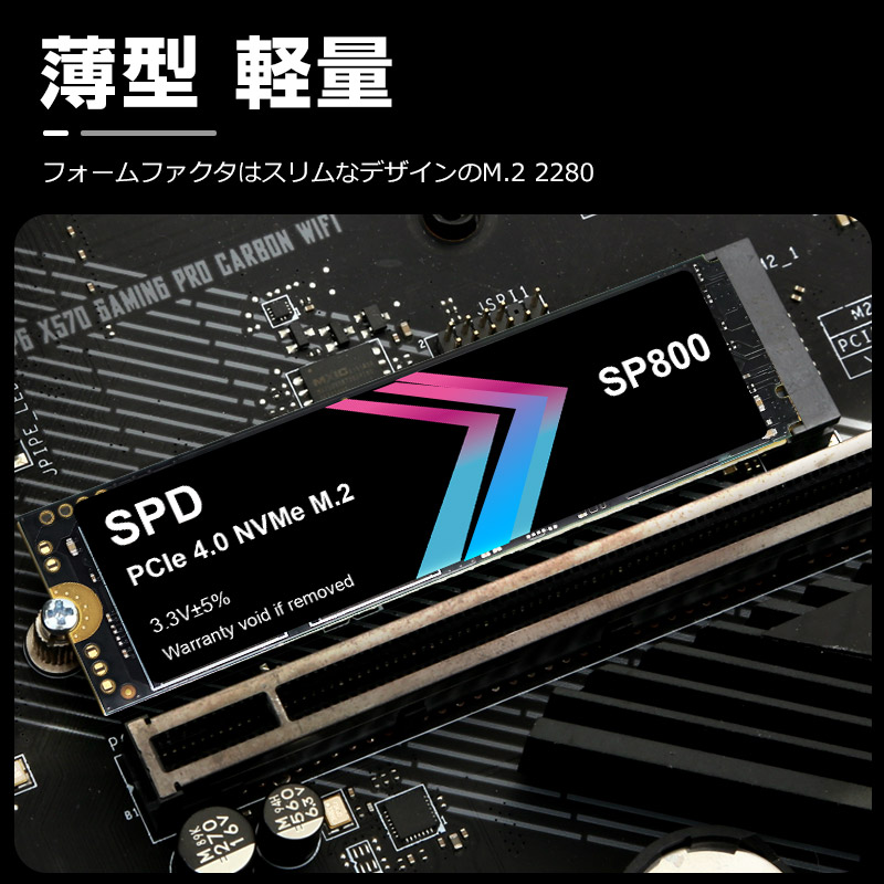 SPD SPD SSD 2TB M.2 2280 PCIe Gen4x4 NVMe 3D NAND グラフェン放熱