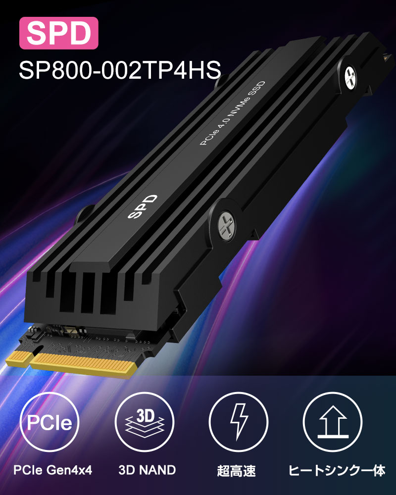 楽天市場】SSD 1TB ヒートシンク搭載 内蔵 M.2 2280 TLC NAND