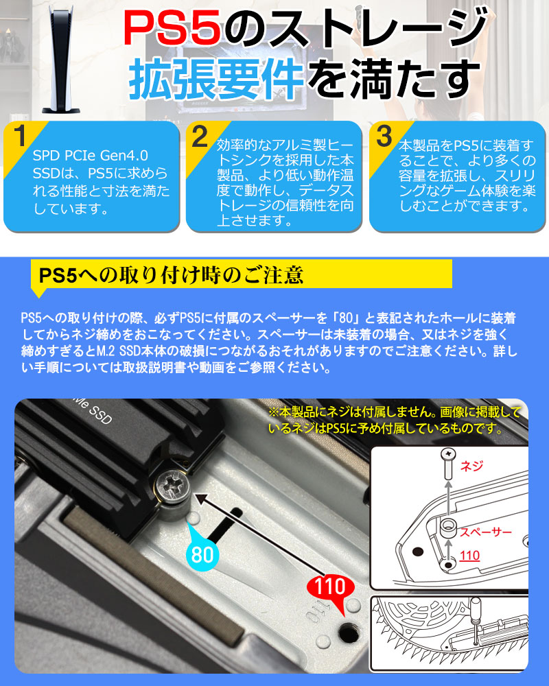 SPD ポイント2倍 SPD SSD 2TB M.2 2280 PCIe Gen4x4 NVMe 3D NAND