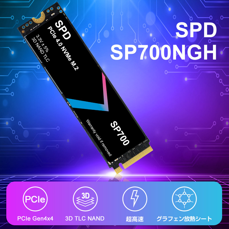 SPD SSD 4TB【3D NAND TLC】M.2 2280 PCIe Gen4x4 NVMe グラフェン放熱シート付き R:7400MB/s W:6600MB/s 5年保証 翌日配達送料無料｜spd-shop｜02