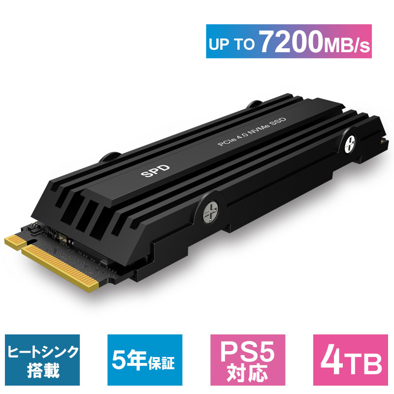 M.2 SSD Nextorage 4TB PS5対応　ヒートシンク付 makanainc_nex-m2ssd-4t
