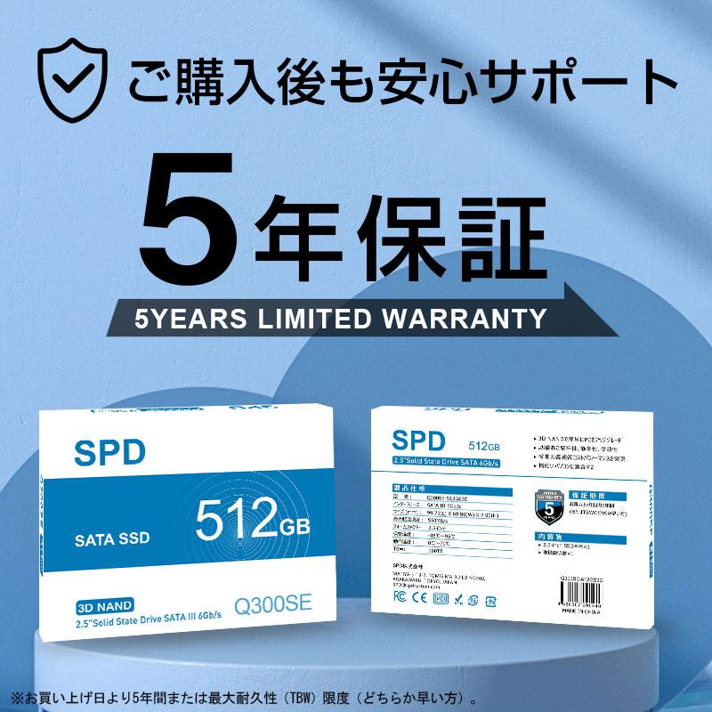 SPD SSD 512GB 2.5インチ 7mm 内蔵型SSD SATAIII 6Gb/s 550MB/s 3D NAND採用 国内5年保証 Q300SE-512GS3D 翌日配達送料無料｜spd-shop｜15