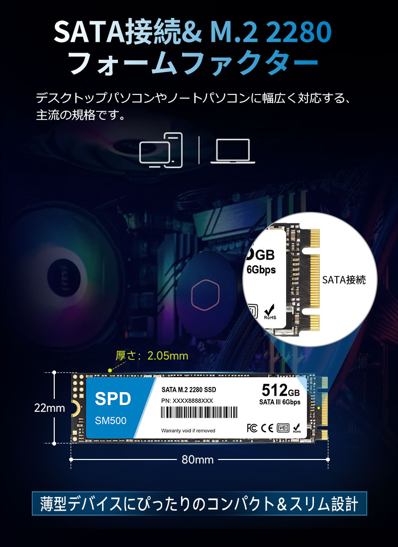 SATA 2280 SSD 3枚セット SATA ssd m.2 2280」の人気商品一覧 | 安い商品を通販サイトから探す