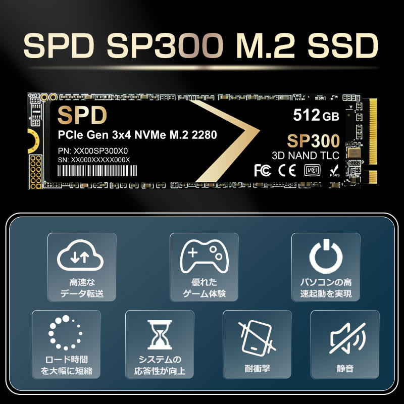 SPD SSD 512GB【3D NAND TLC 】M.2 2280 PCIe Gen3x4 NVMe R: 3500MB/s W: 2700MB/s SP300-512GNV3 5年保証 翌日配達送料無料｜spd-shop｜02