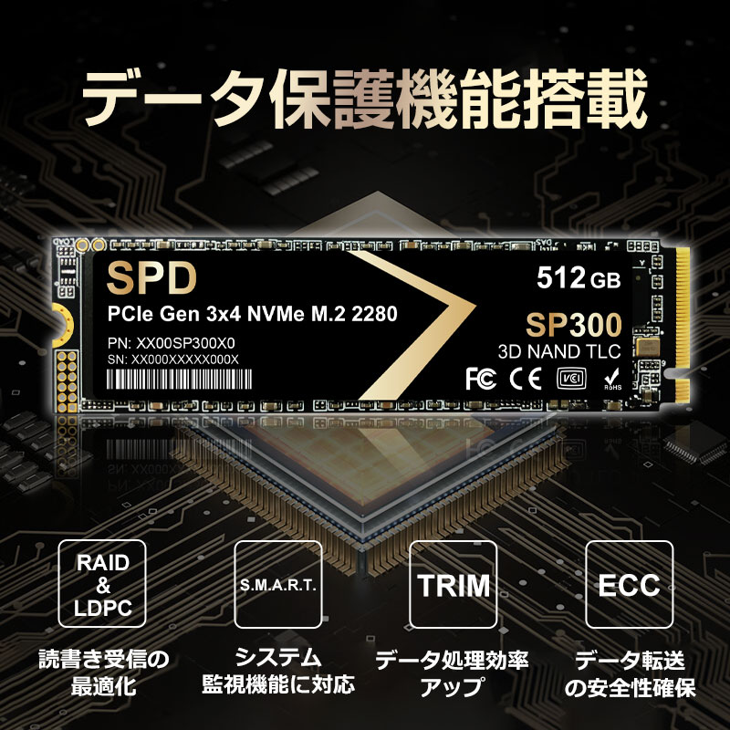 SPD SSD 512GB【3D NAND TLC 】M.2 2280 PCIe Gen3x4 NVMe R: 3500MB/s W: 2700MB/s SP300-512GNV3 5年保証 翌日配達送料無料｜spd-shop｜07