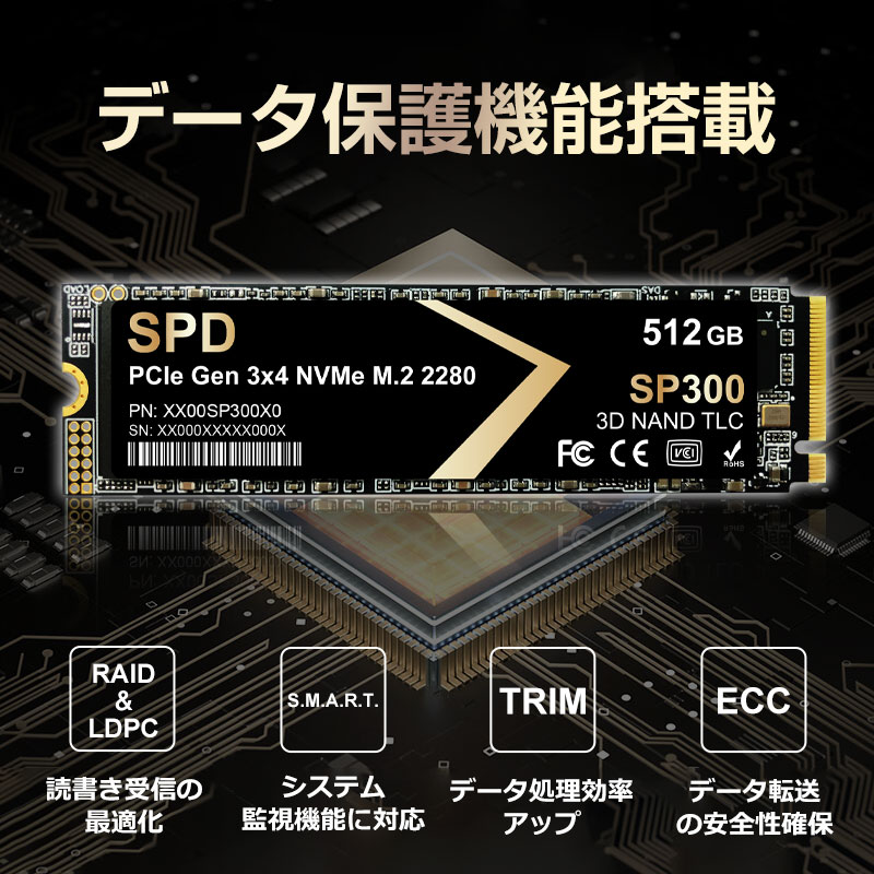 SPD SSD 512GB【3D NAND TLC 】M.2 2280 PCIe Gen3x4 NVMe R: 3500MB/s