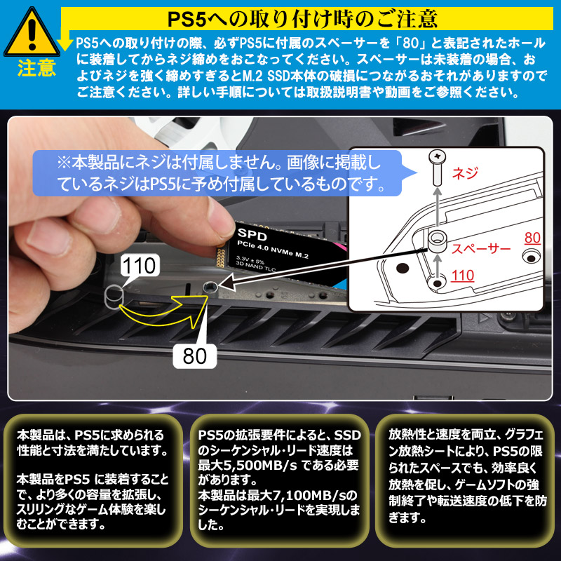 SPD SPD SSD 512GB【3D NAND TLC】M.2 2280 PCIe Gen4x4 NVMe 2.0