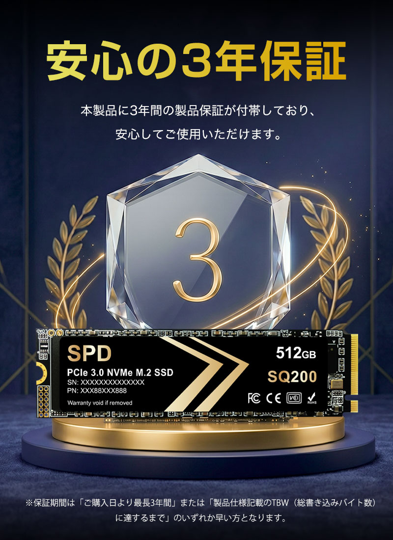 SPD ポイント2倍 SPD SSD 512GB M.2 2280 PCIe 3.0 NVMe R: 3300MB/s W