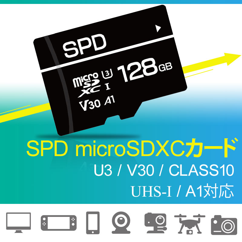 お買得2枚組 microSDXC 128GB SPD 100MB/s CLASS10 UHS-I U3 V30 4K対応 アプリ最適化 Rated A1対応 国内5年保証 ゆうパケット送料無料｜spd-shop｜03