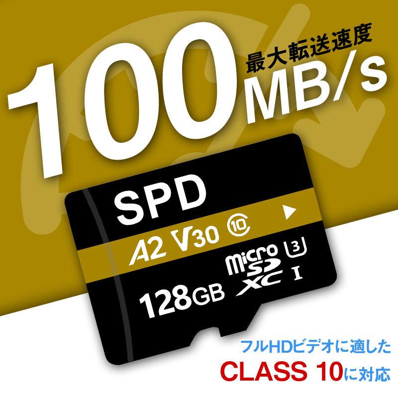 microSDXC 128GB SPD R:100MB/s W:80MB/s UHS-I U3 V30 4K動画録画 A 