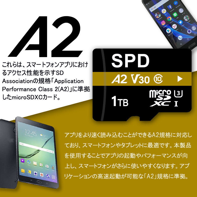 SPD microSDXC 1TB SPD UHS-I U3 V30 4K動画録画 A2 R:100MB/s W:90MB