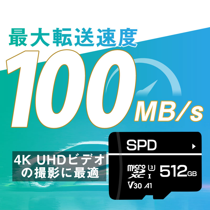 ⭐美品⭐大容量SSD512GB⭐8GB⭐15.6⭐Win11⭐DVD、カメラ付 サムスン PRO Plus マイクロSD 512GB 180MB/s