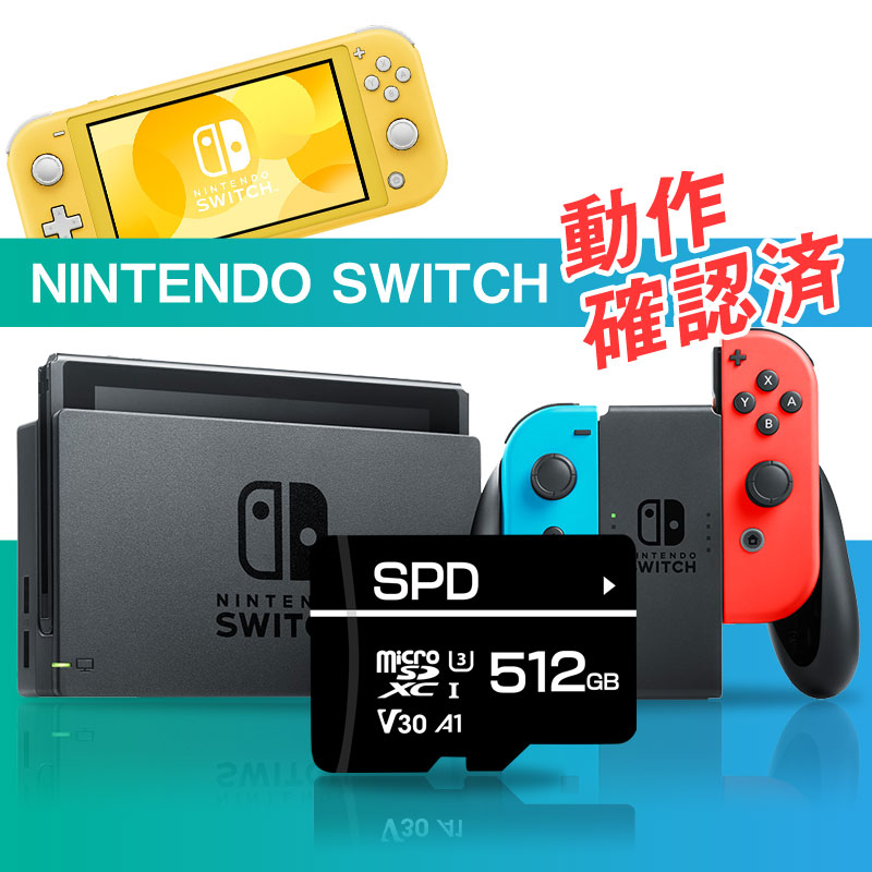 SPD microSDXC SPD 512GB R:100MB/s W:80MB/s U3 V30 4K対応 A1